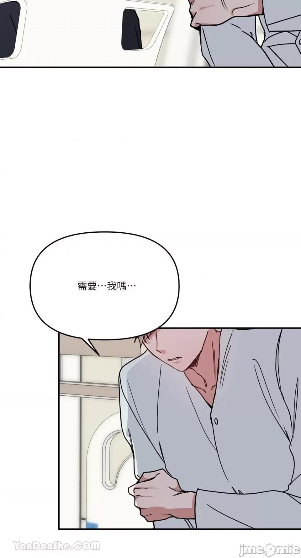 给我一个孩子 给我一个孩子-38 第29页