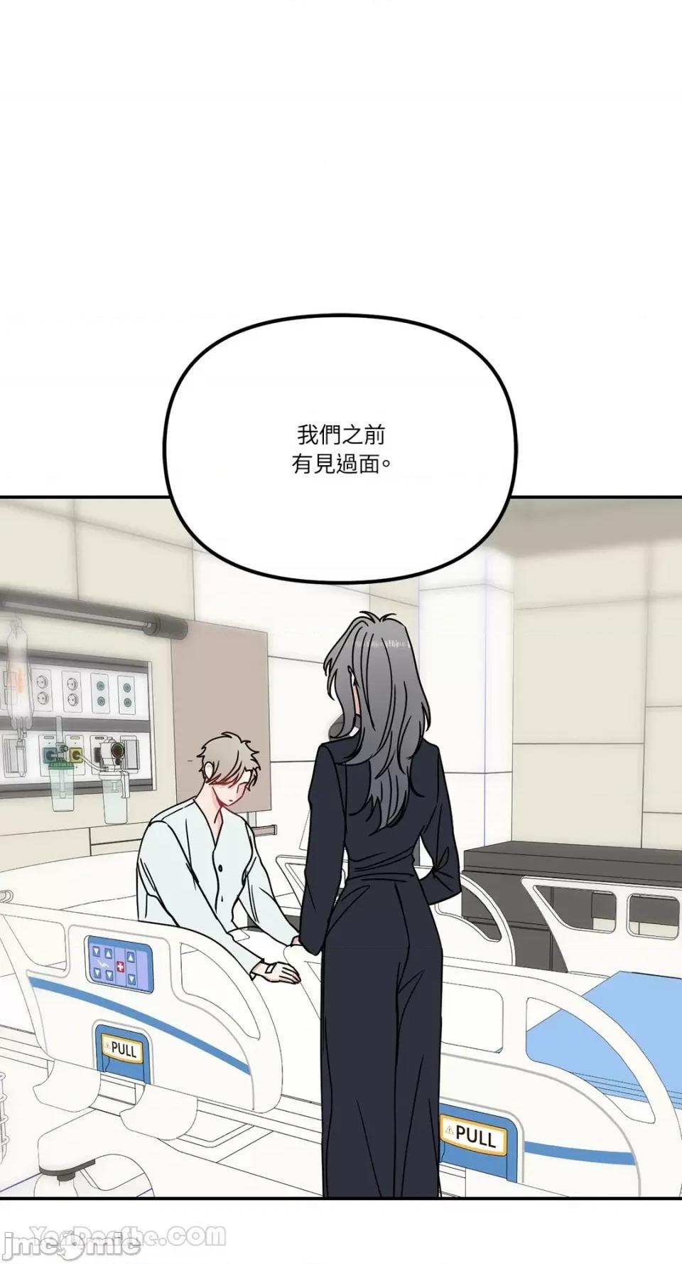 给我一个孩子 给我一个孩子-38 第37页