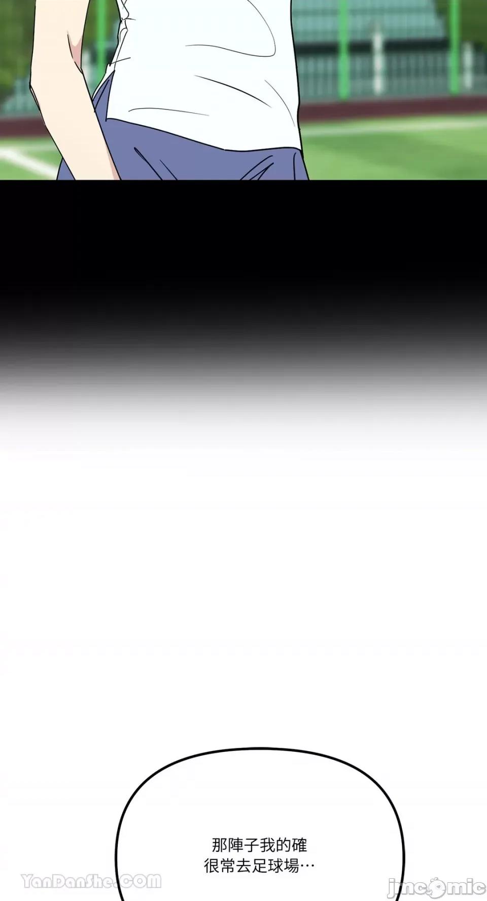 给我一个孩子 给我一个孩子-38 第40页