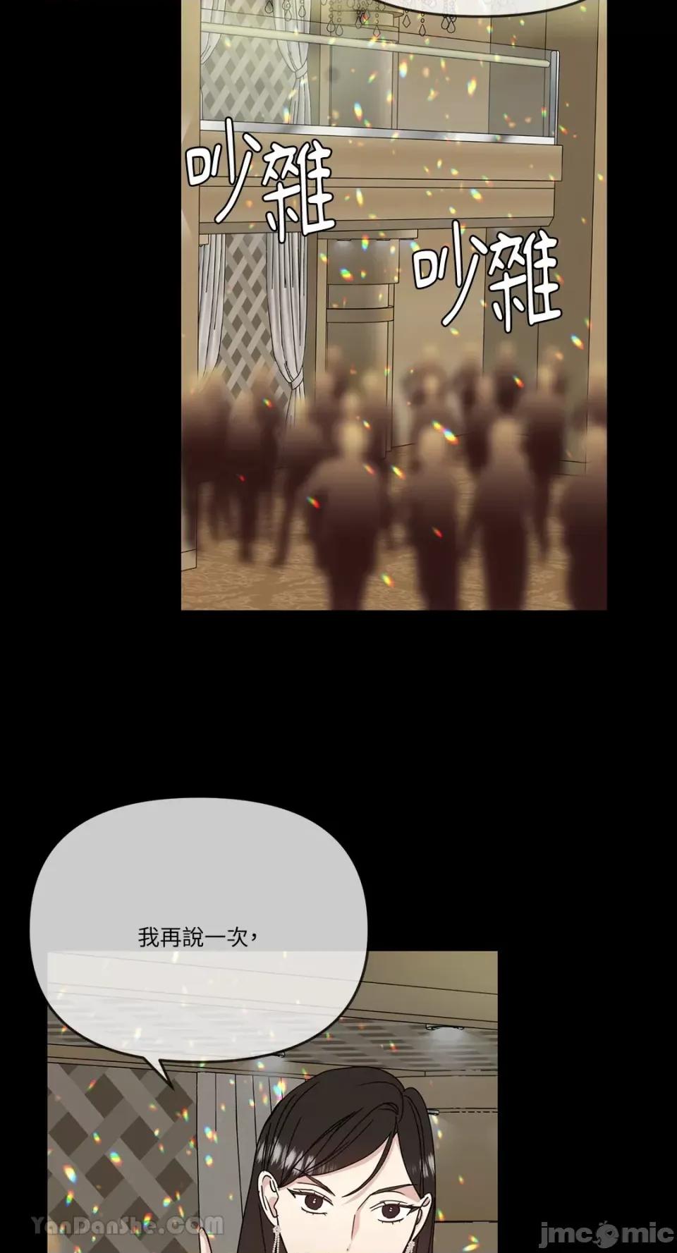 给我一个孩子 给我一个孩子-38 第61页