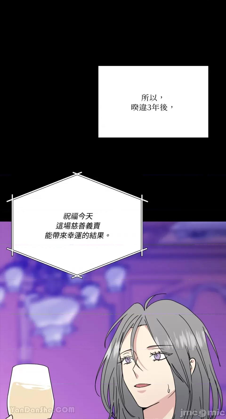 给我一个孩子 给我一个孩子-39 第7页