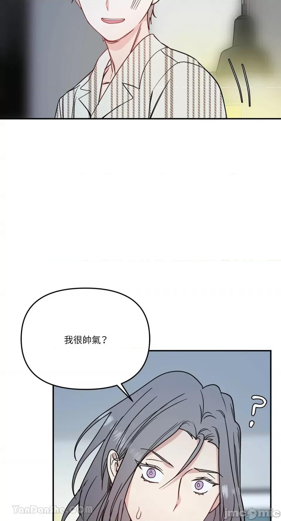 给我一个孩子 给我一个孩子-39 第43页