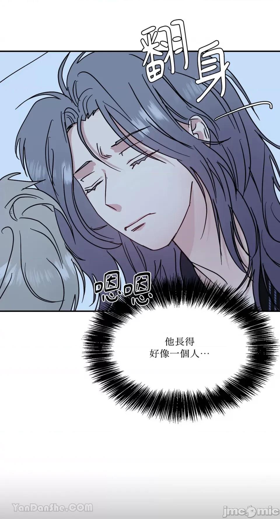 给我一个孩子 给我一个孩子-39 第54页