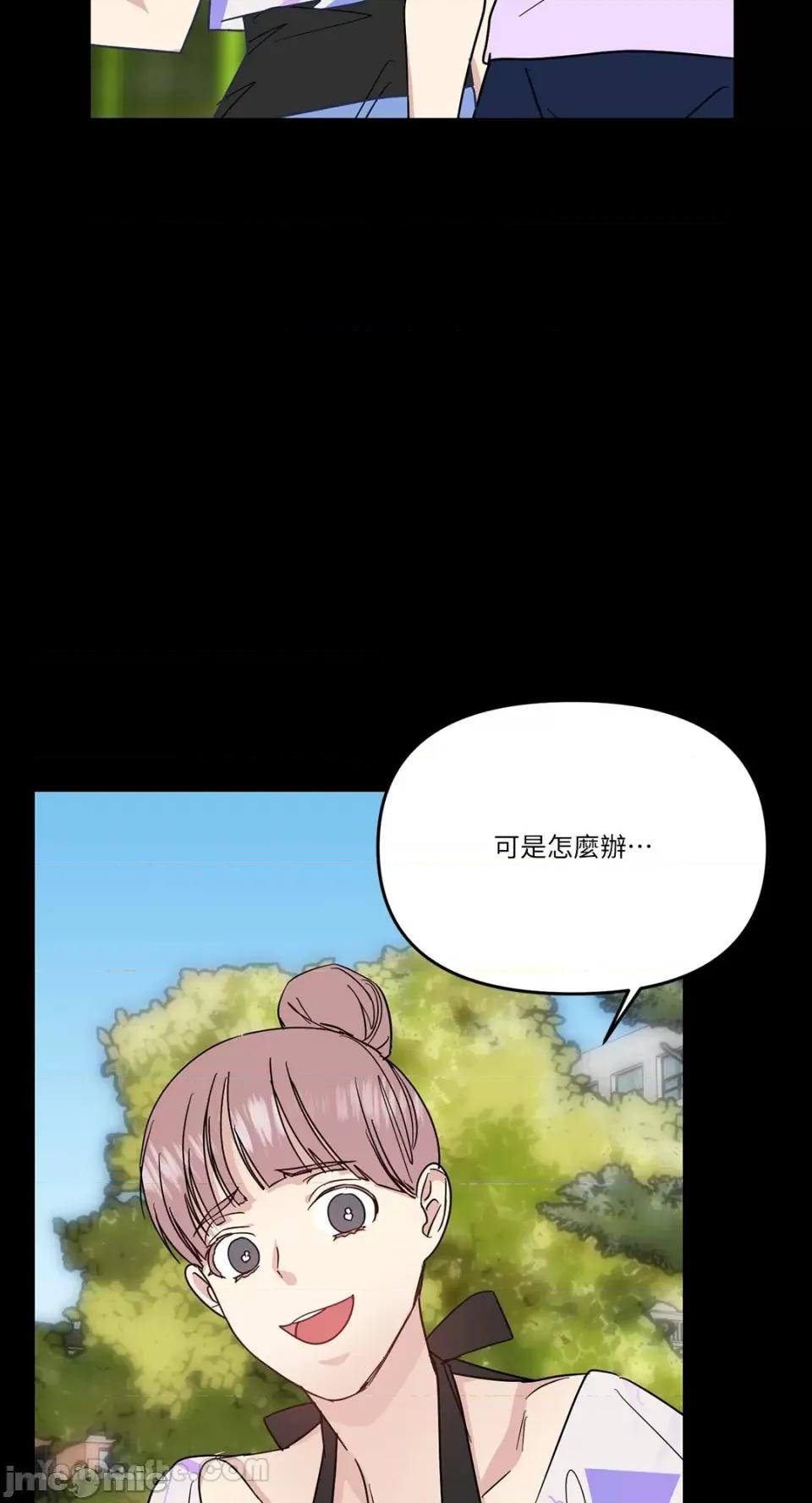给我一个孩子 给我一个孩子-39 第61页