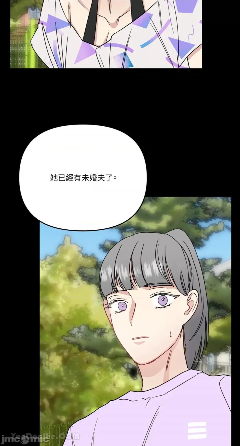 给我一个孩子 给我一个孩子-39 第62页