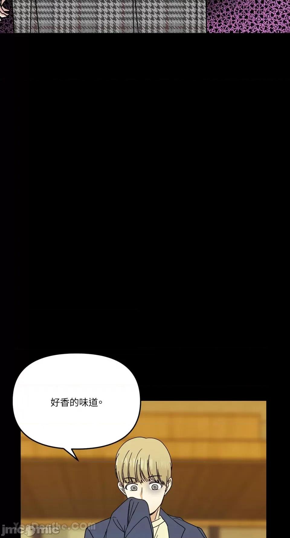 给我一个孩子 给我一个孩子-40 第13页