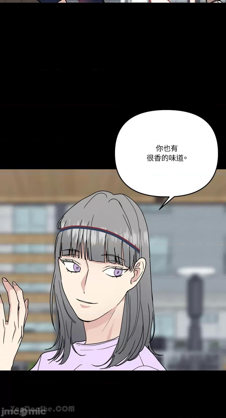 给我一个孩子 给我一个孩子-40 第23页