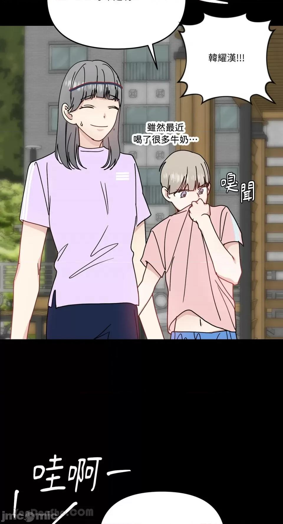 给我一个孩子 给我一个孩子-40 第26页