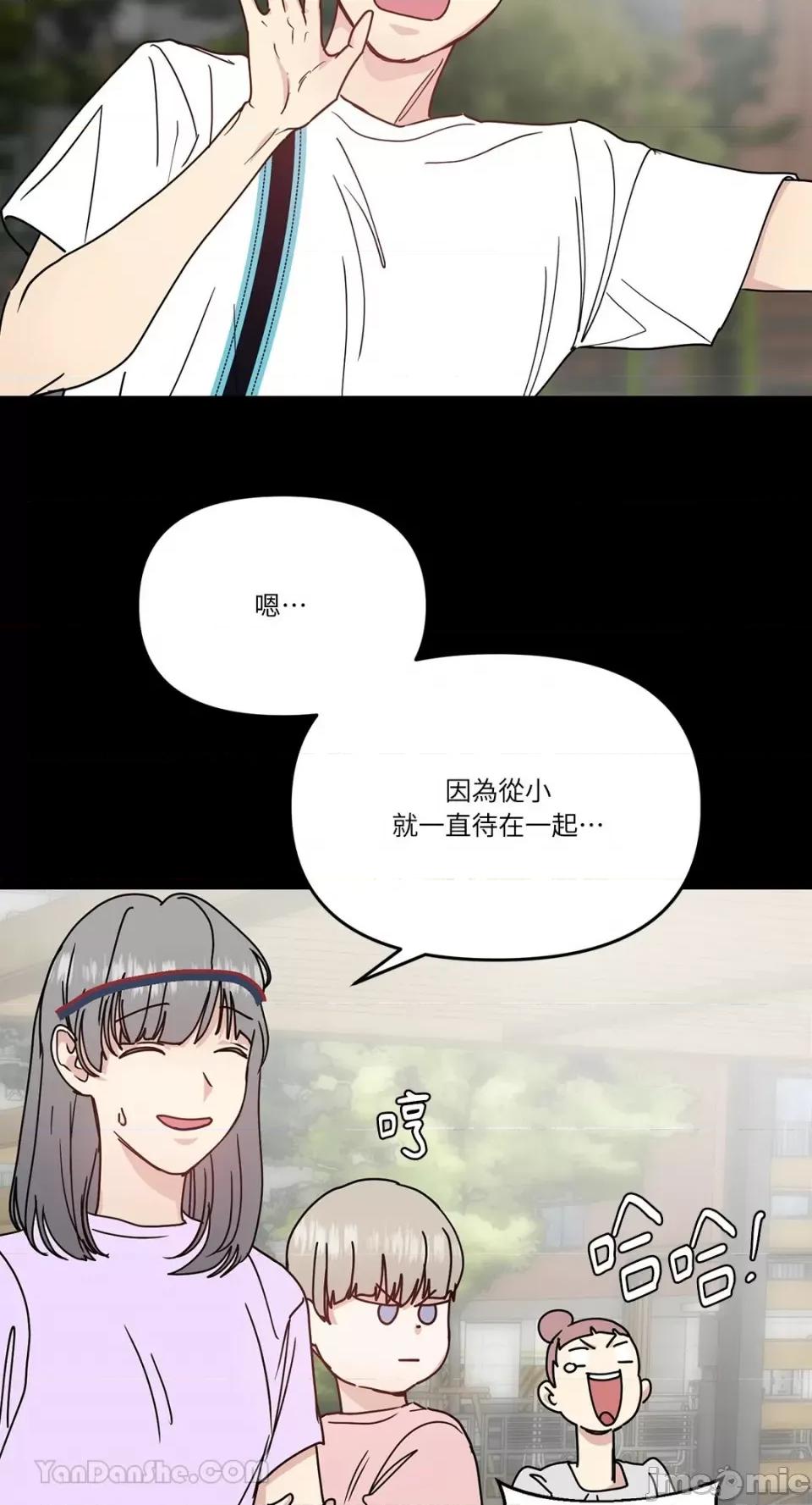 给我一个孩子 给我一个孩子-40 第31页