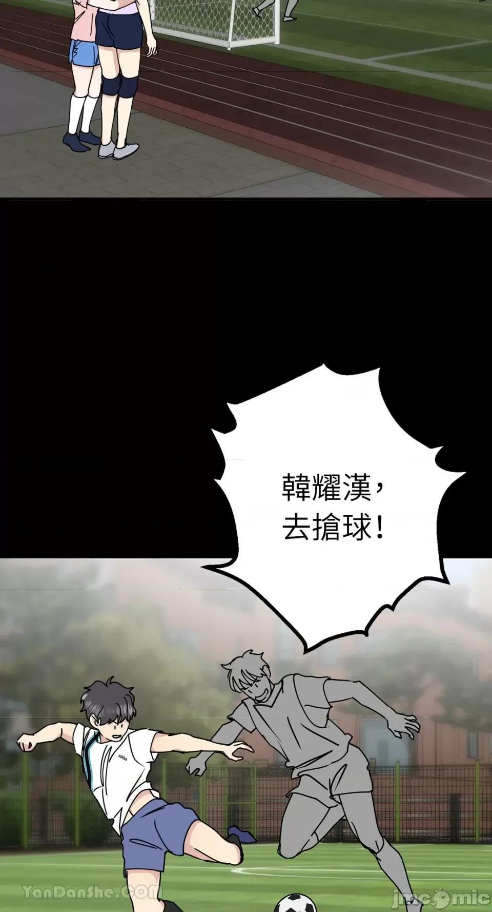 给我一个孩子 给我一个孩子-40 第34页