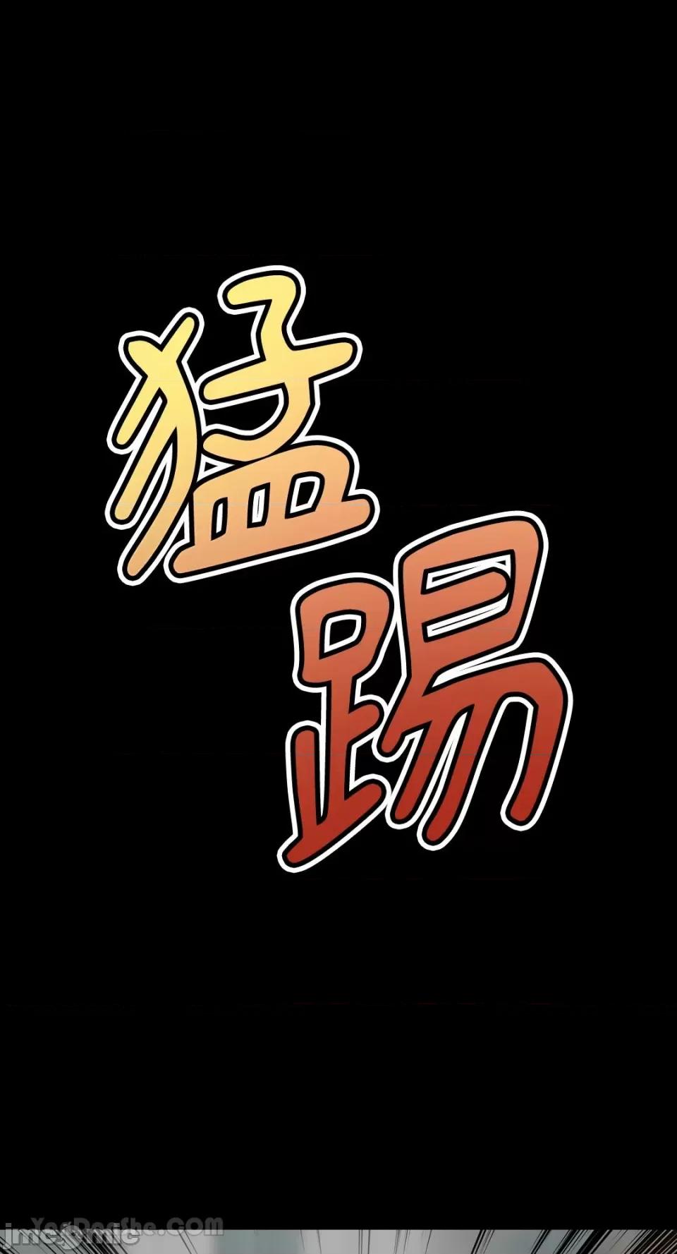 给我一个孩子 给我一个孩子-40 第36页