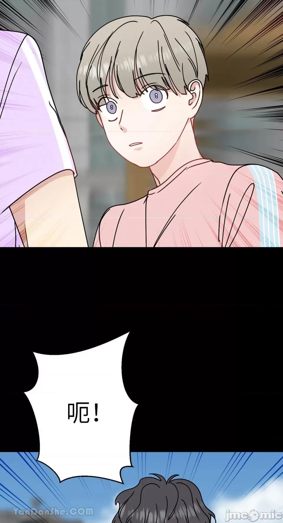 给我一个孩子 给我一个孩子-40 第37页