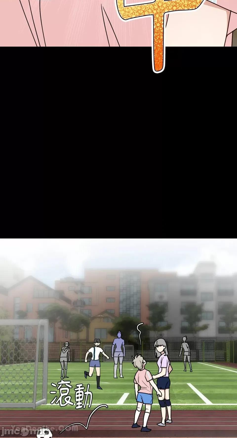 给我一个孩子 给我一个孩子-40 第41页