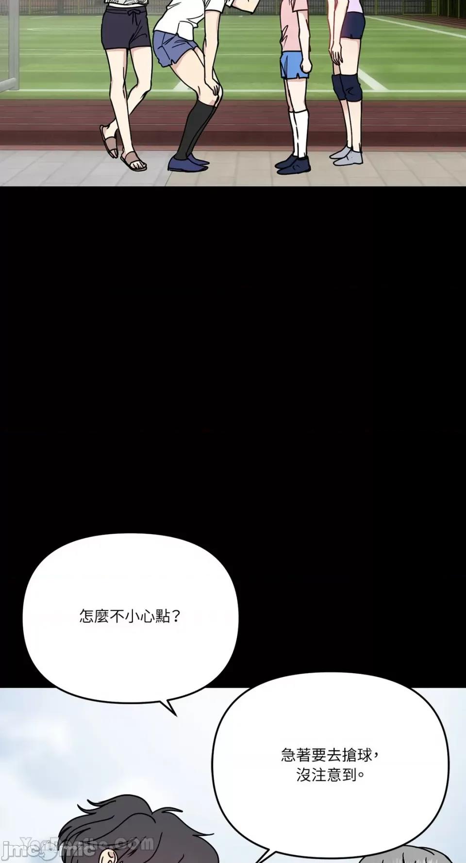 给我一个孩子 给我一个孩子-40 第45页