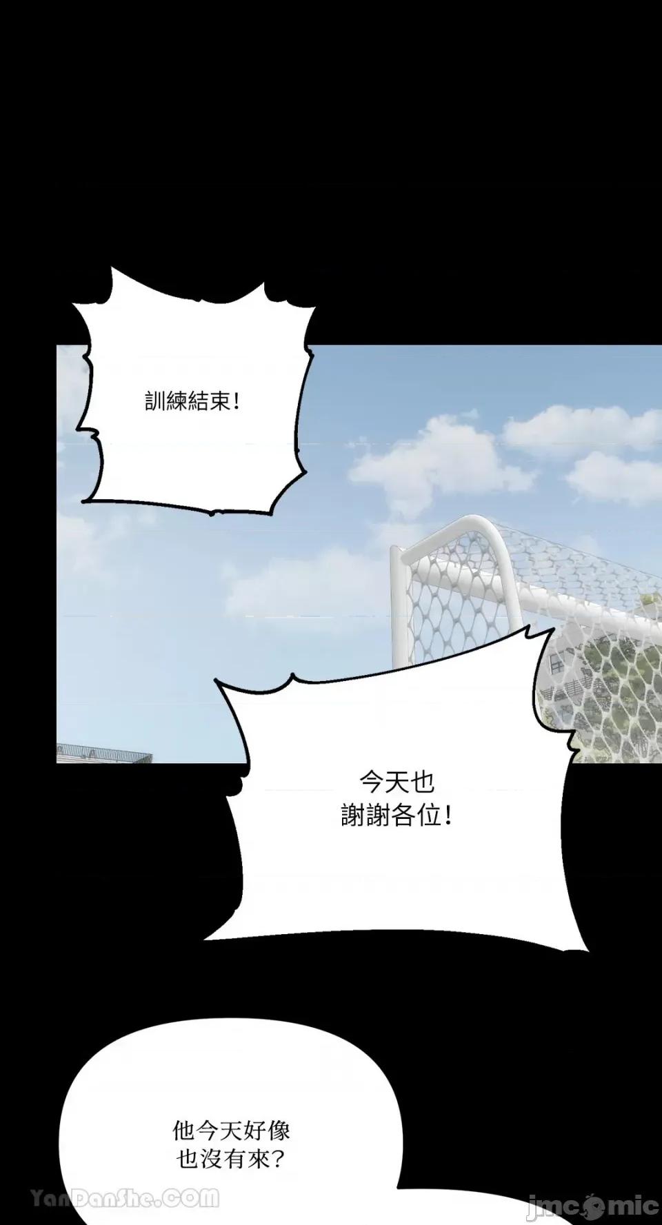 给我一个孩子 给我一个孩子-41 第1页