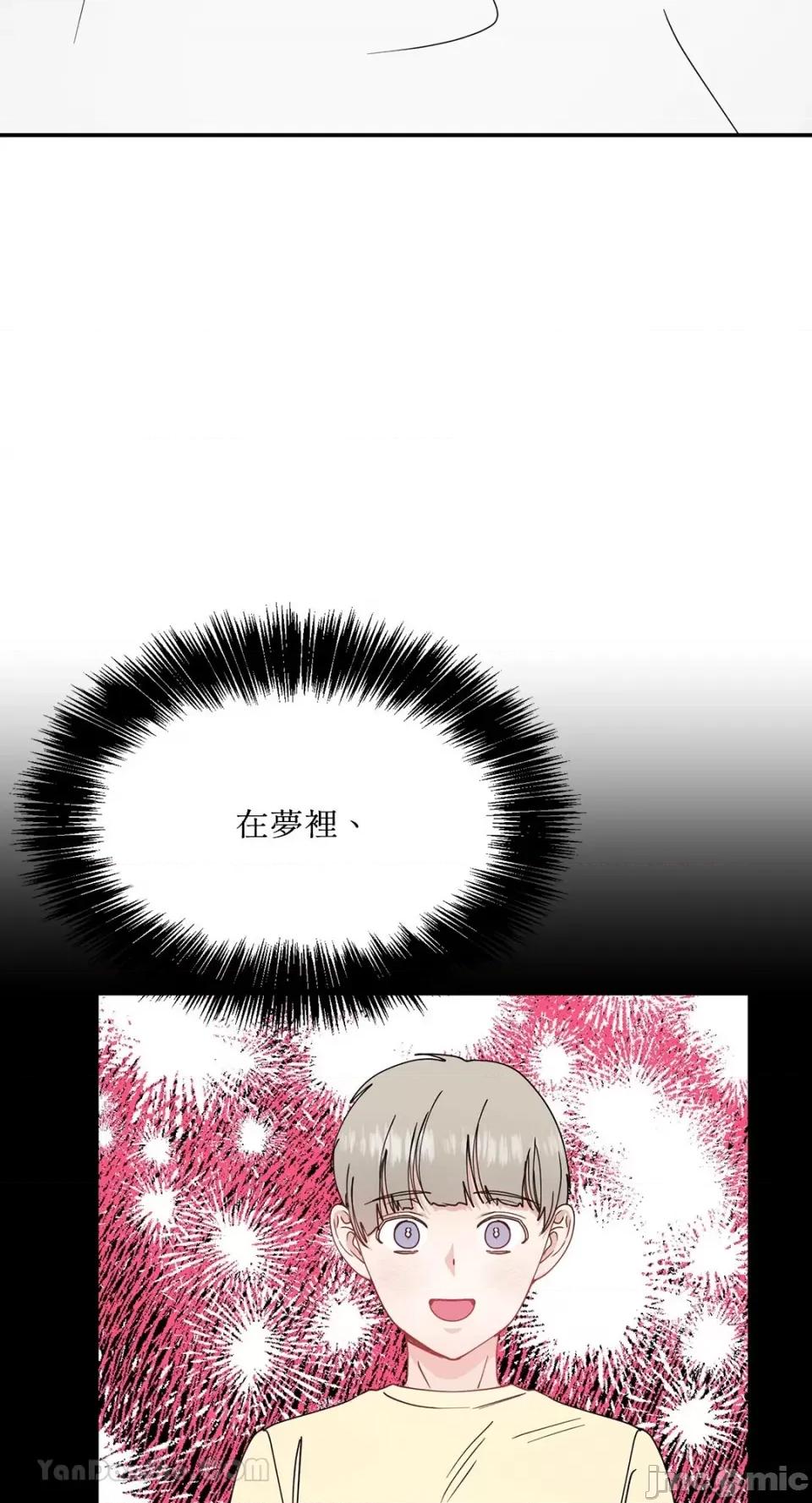 给我一个孩子 给我一个孩子-41 第17页