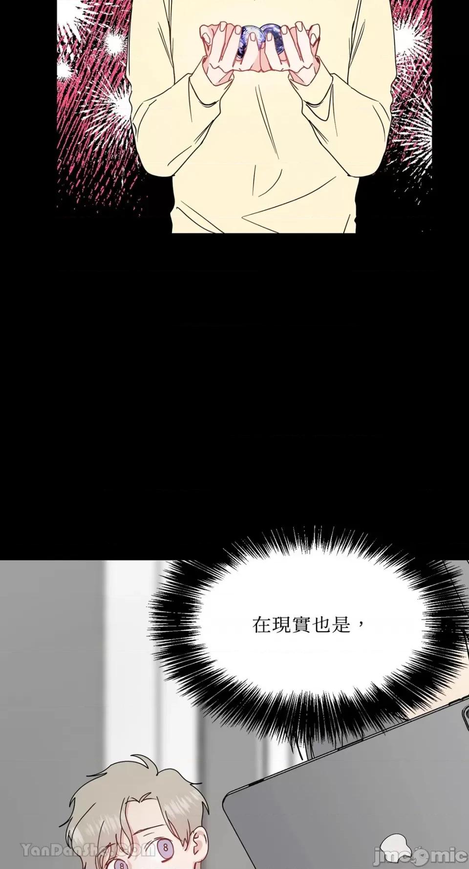 给我一个孩子 给我一个孩子-41 第18页