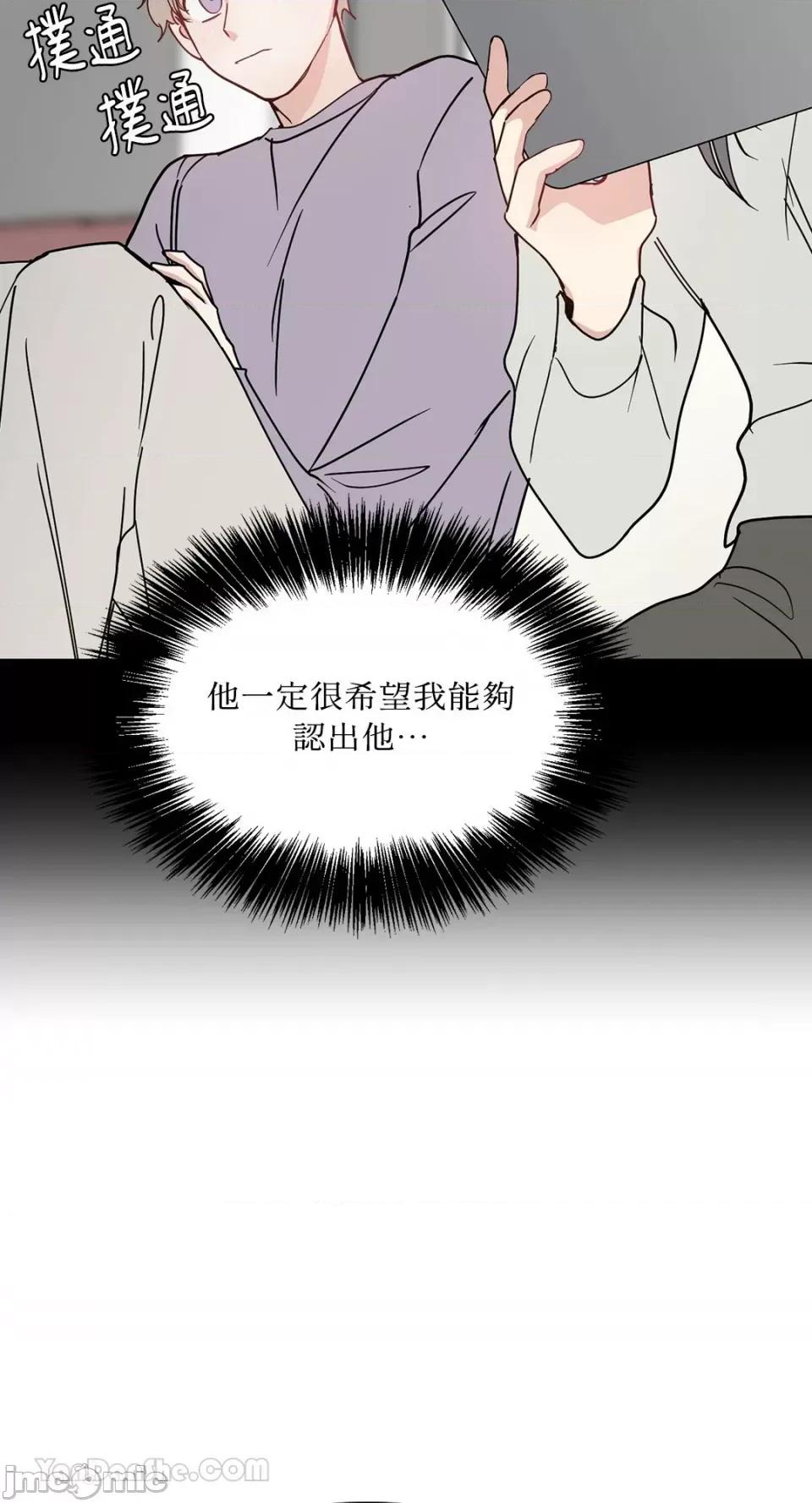 给我一个孩子 给我一个孩子-41 第19页