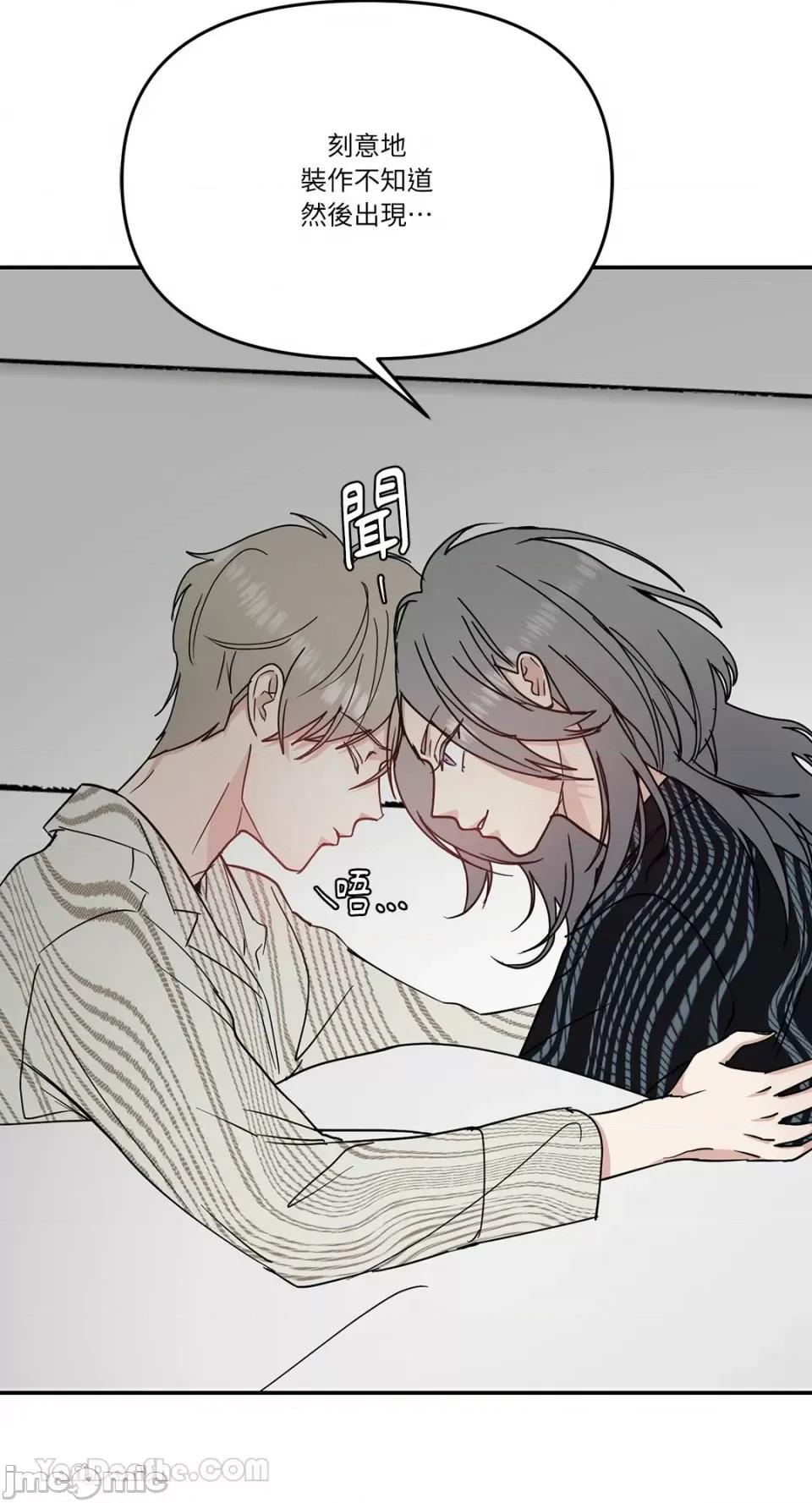 给我一个孩子 给我一个孩子-41 第20页