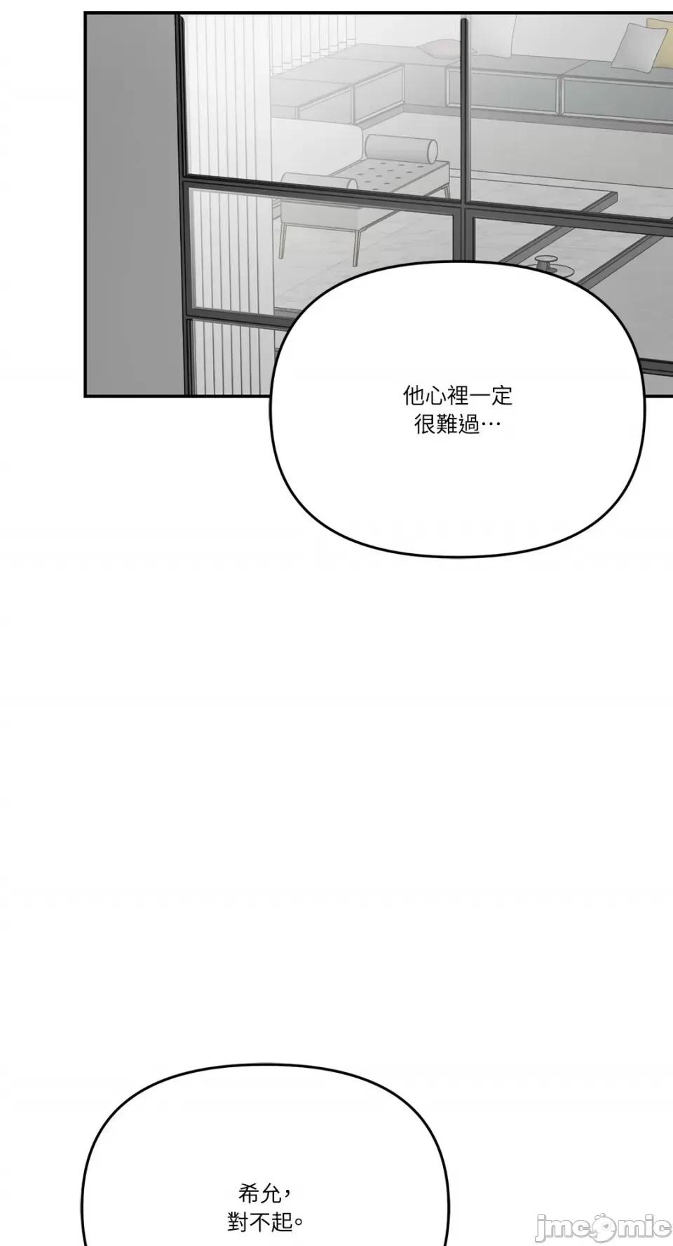给我一个孩子 给我一个孩子-41 第23页