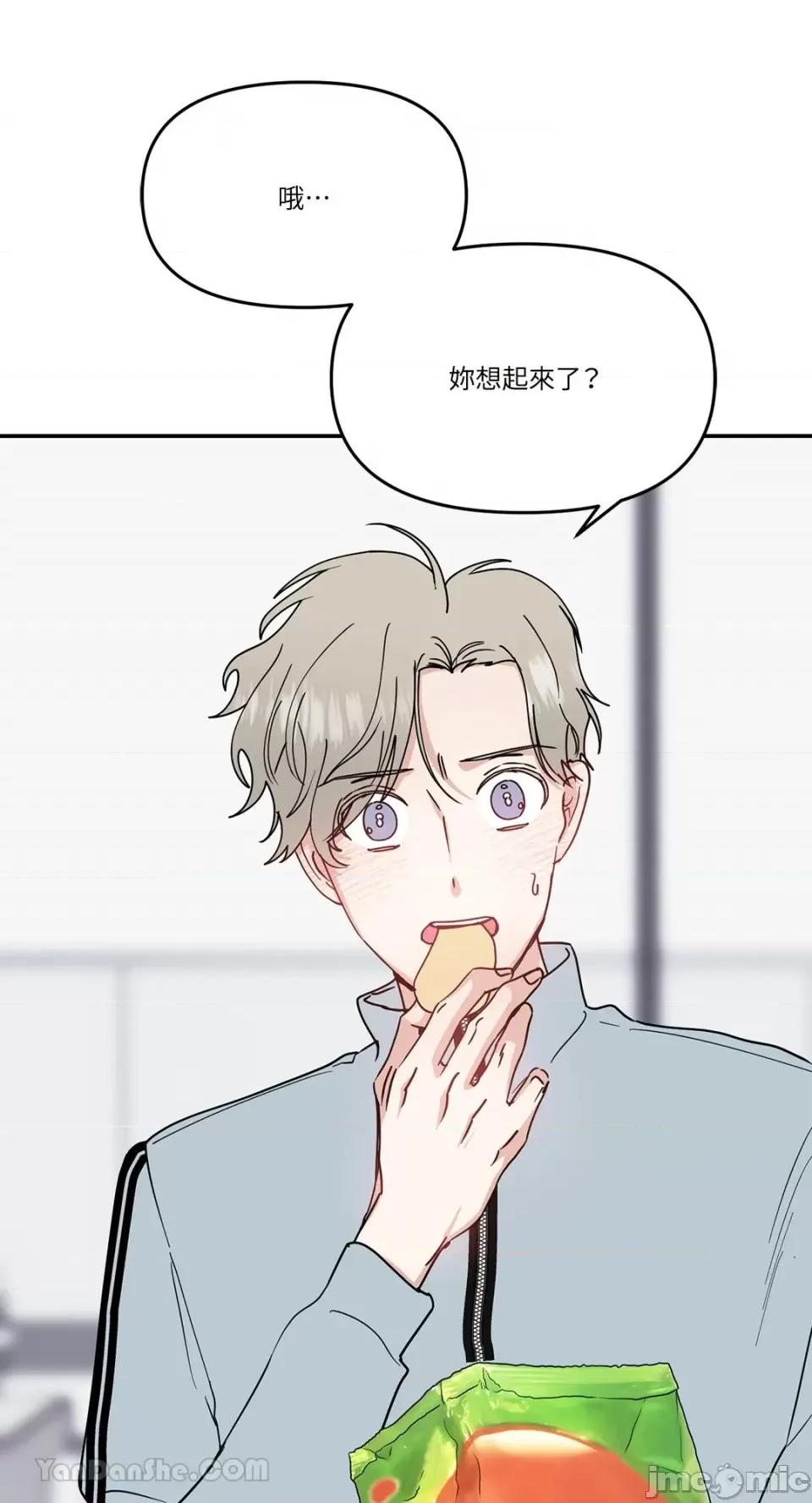 给我一个孩子 给我一个孩子-41 第25页