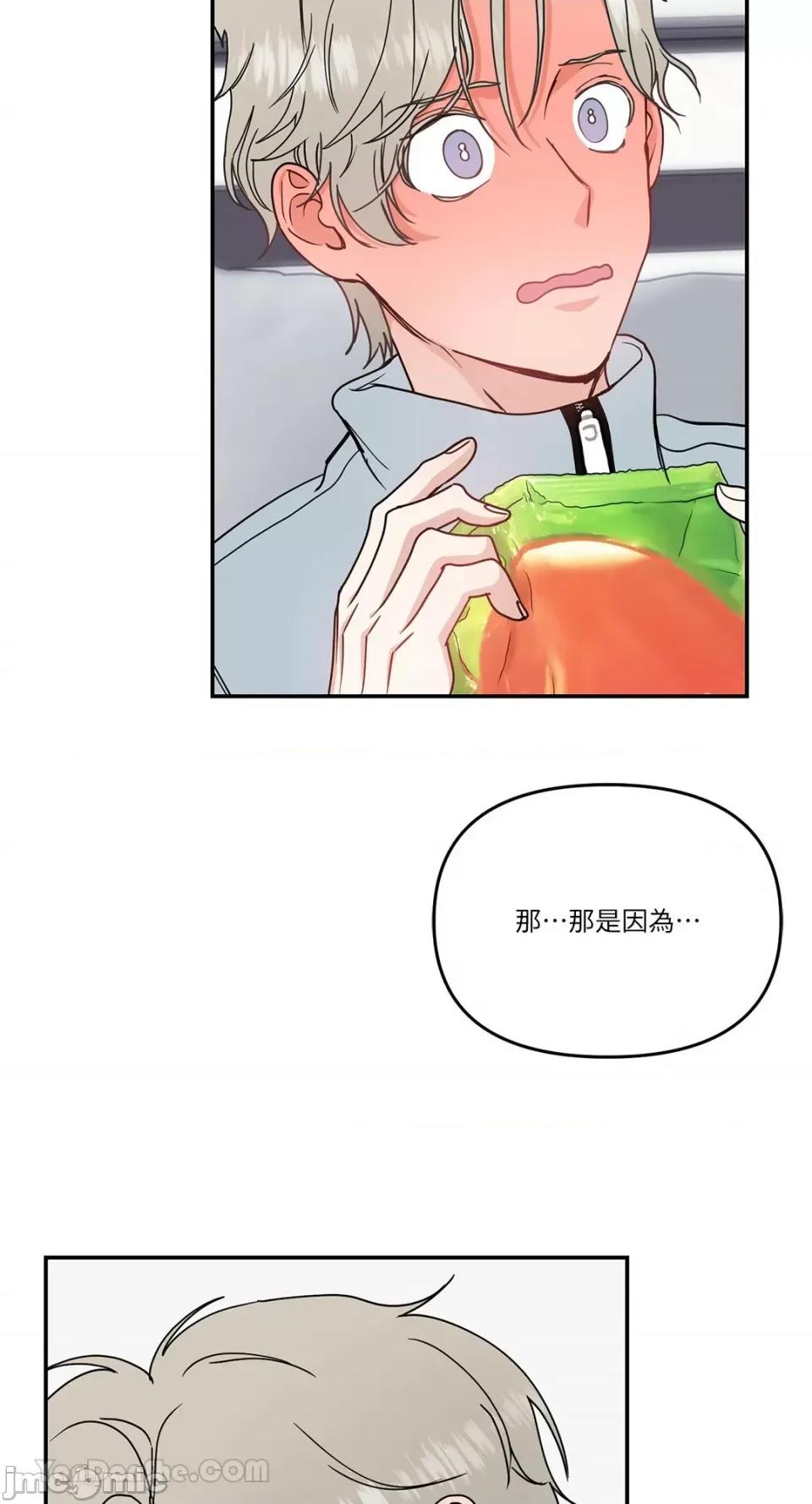 给我一个孩子 给我一个孩子-41 第34页