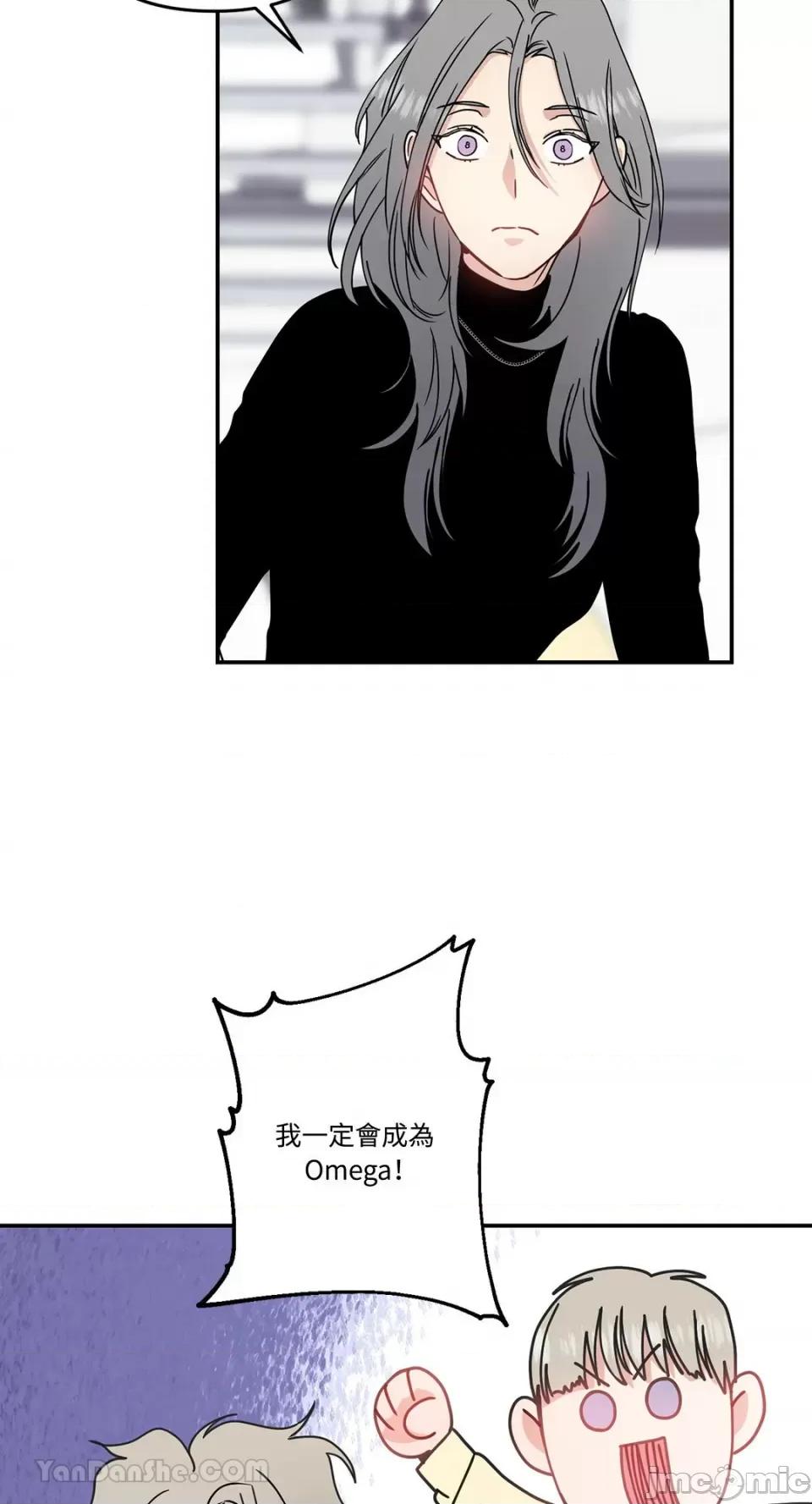 给我一个孩子 给我一个孩子-41 第36页