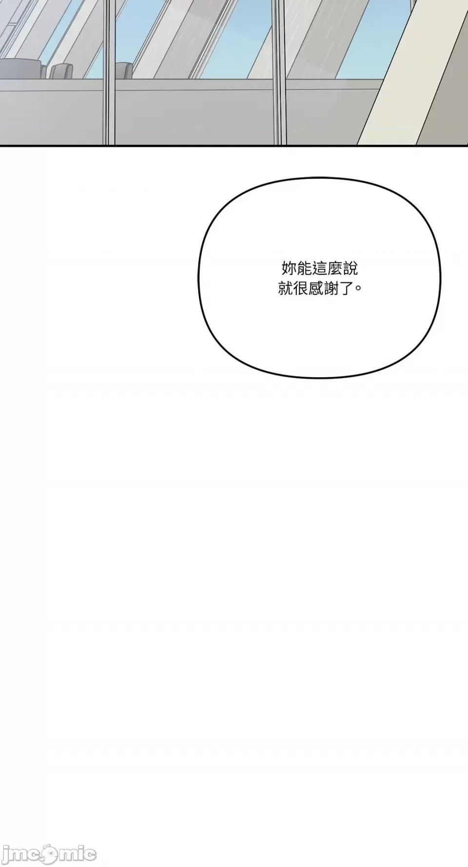 给我一个孩子 给我一个孩子-41 第64页