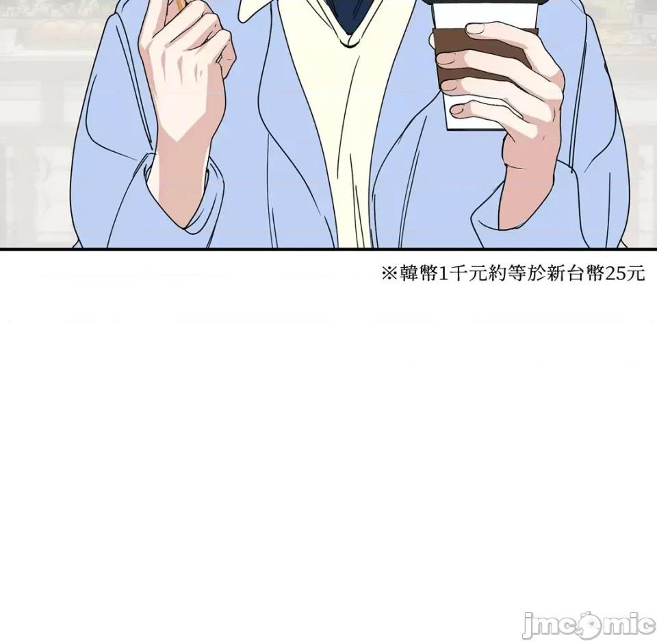 给我一个孩子 给我一个孩子-41 第68页