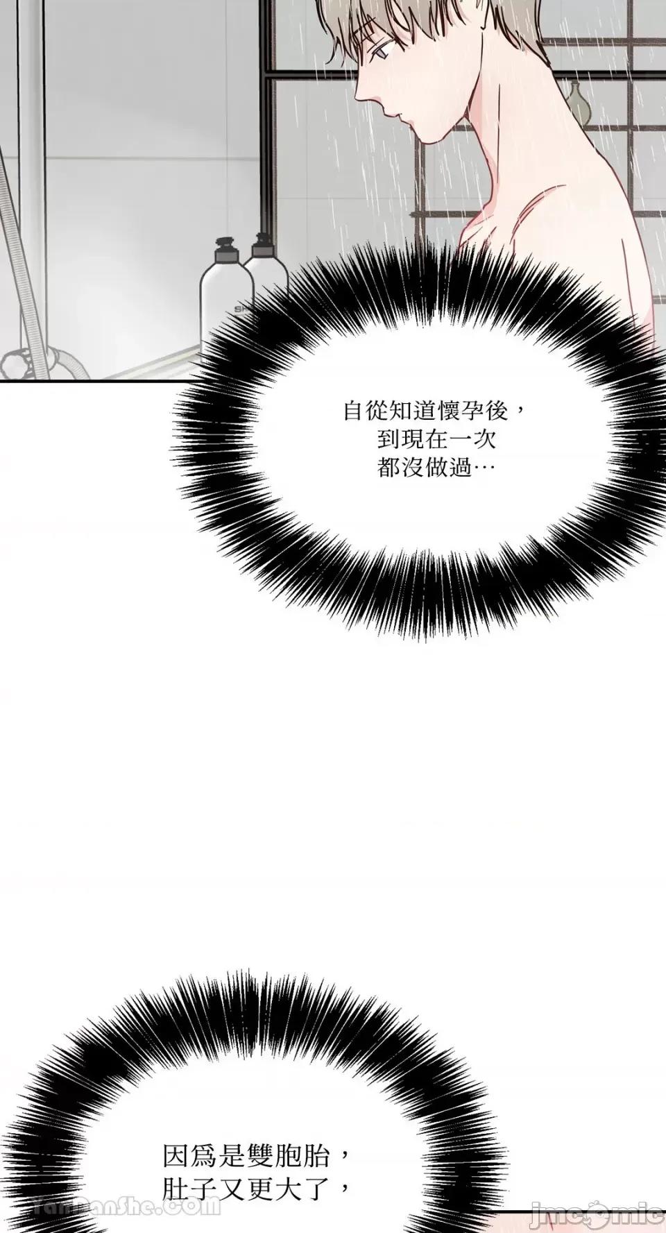 给我一个孩子 给我一个孩子-42 第17页