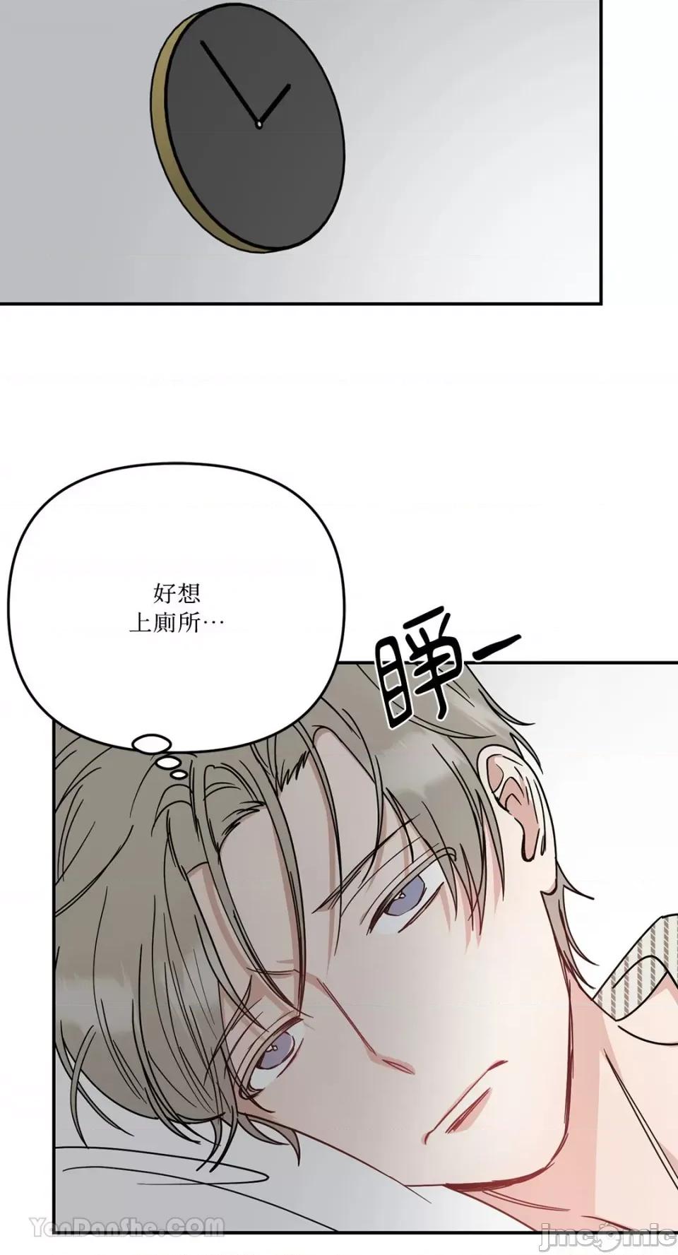 给我一个孩子 给我一个孩子-42 第33页