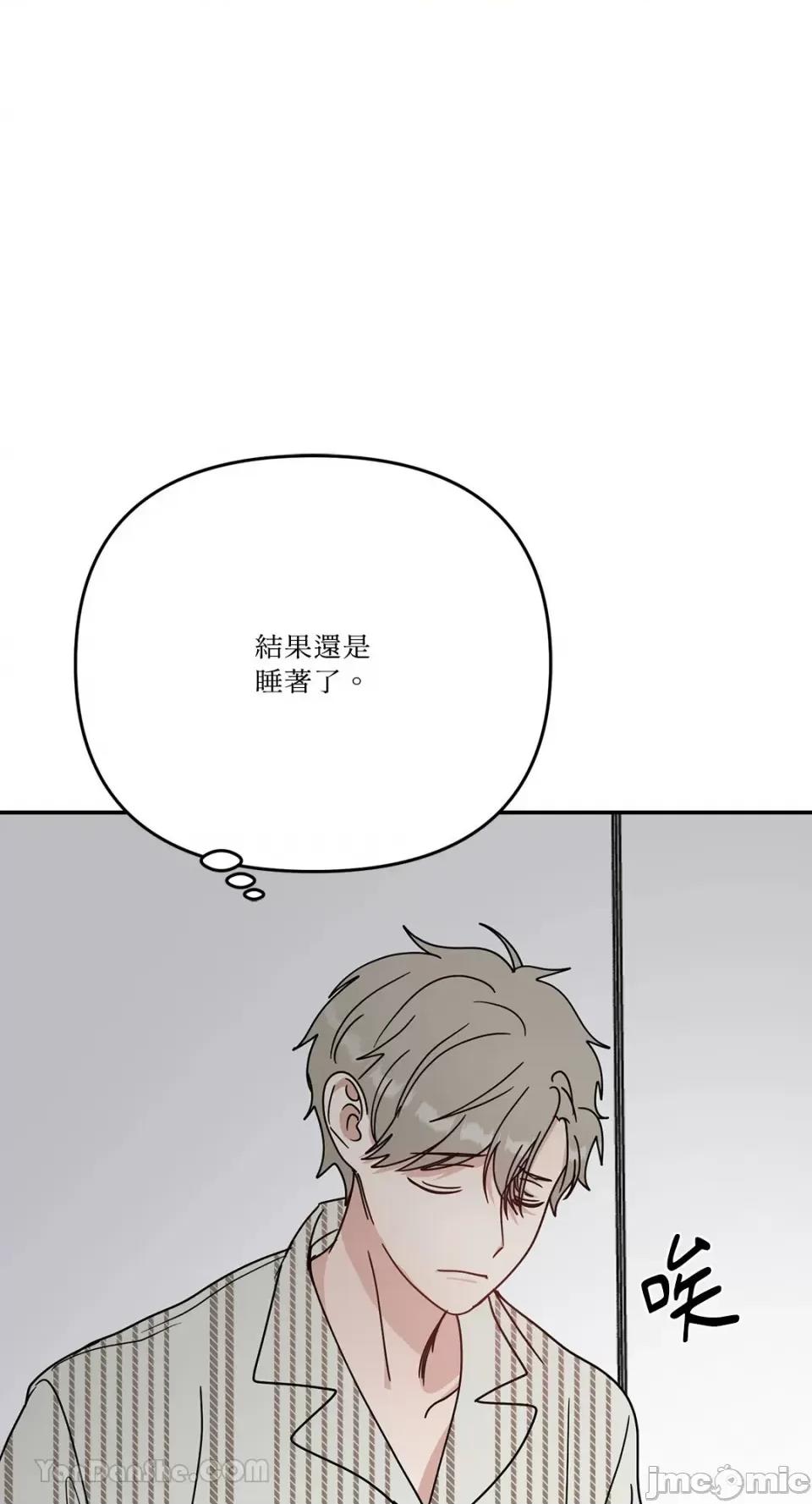 给我一个孩子 给我一个孩子-42 第34页