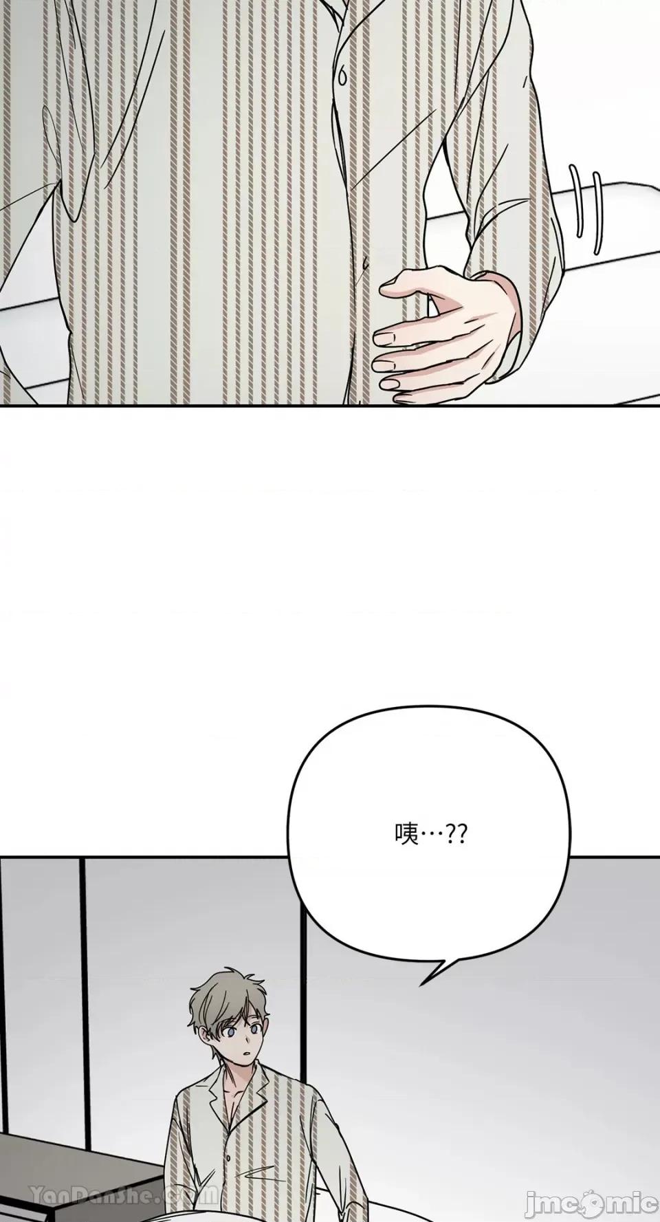 给我一个孩子 给我一个孩子-42 第35页