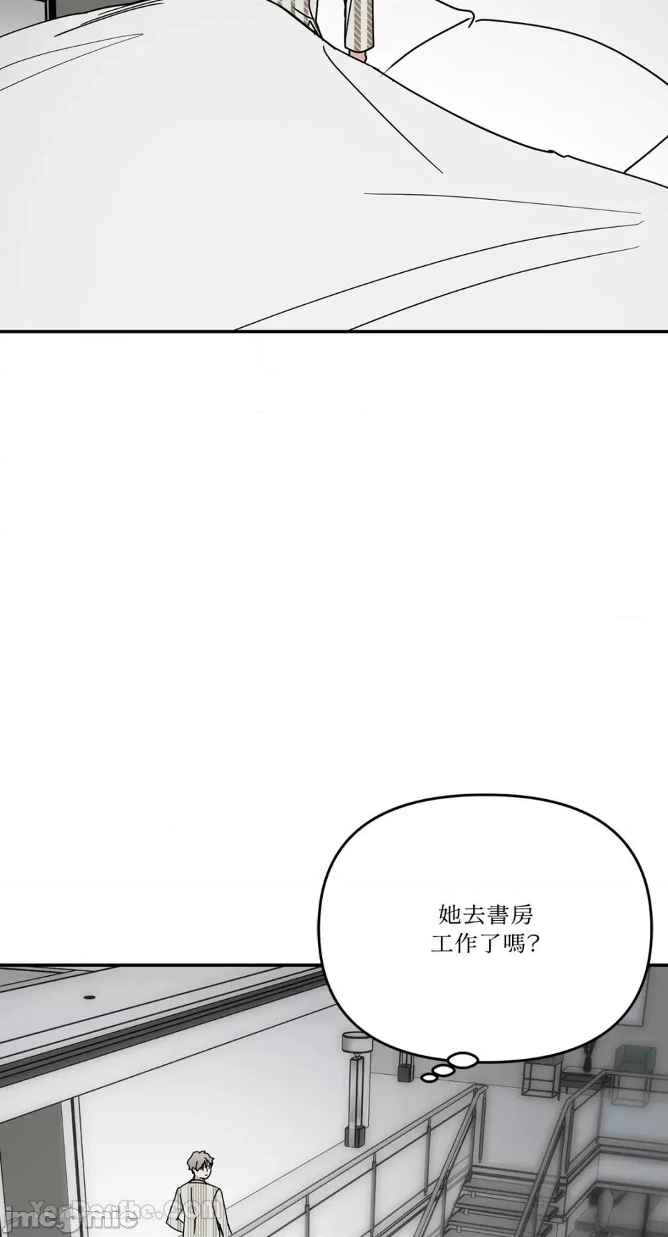 给我一个孩子 给我一个孩子-42 第36页