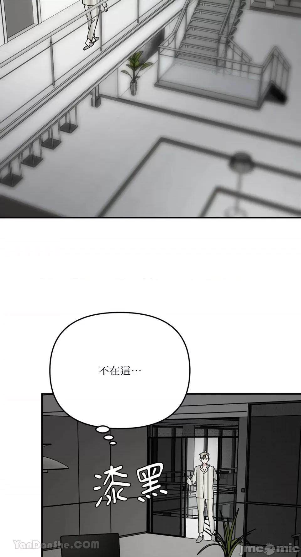 给我一个孩子 给我一个孩子-42 第37页