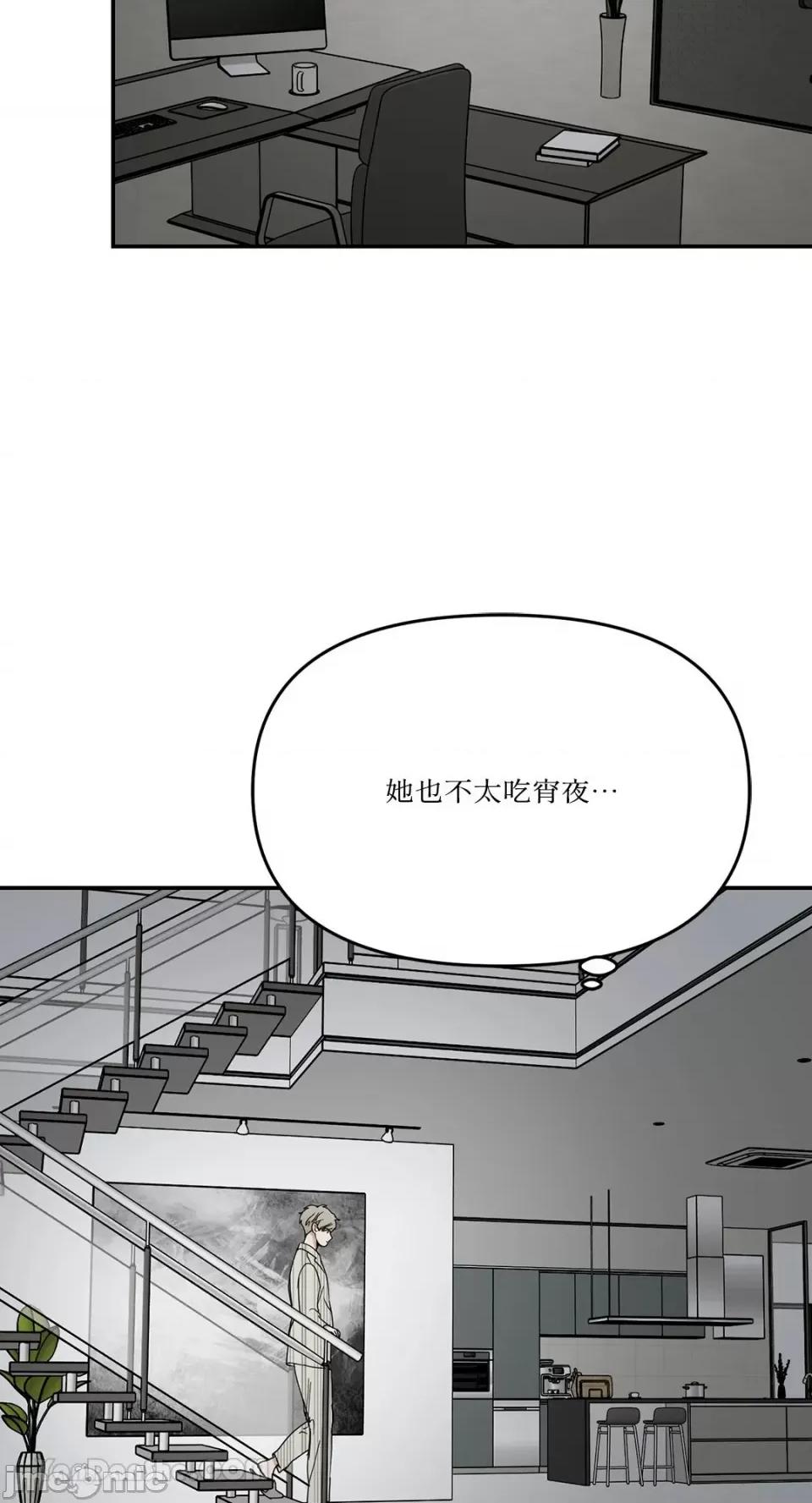 给我一个孩子 给我一个孩子-42 第38页