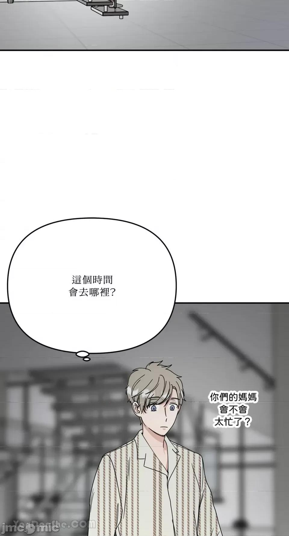 给我一个孩子 给我一个孩子-42 第39页
