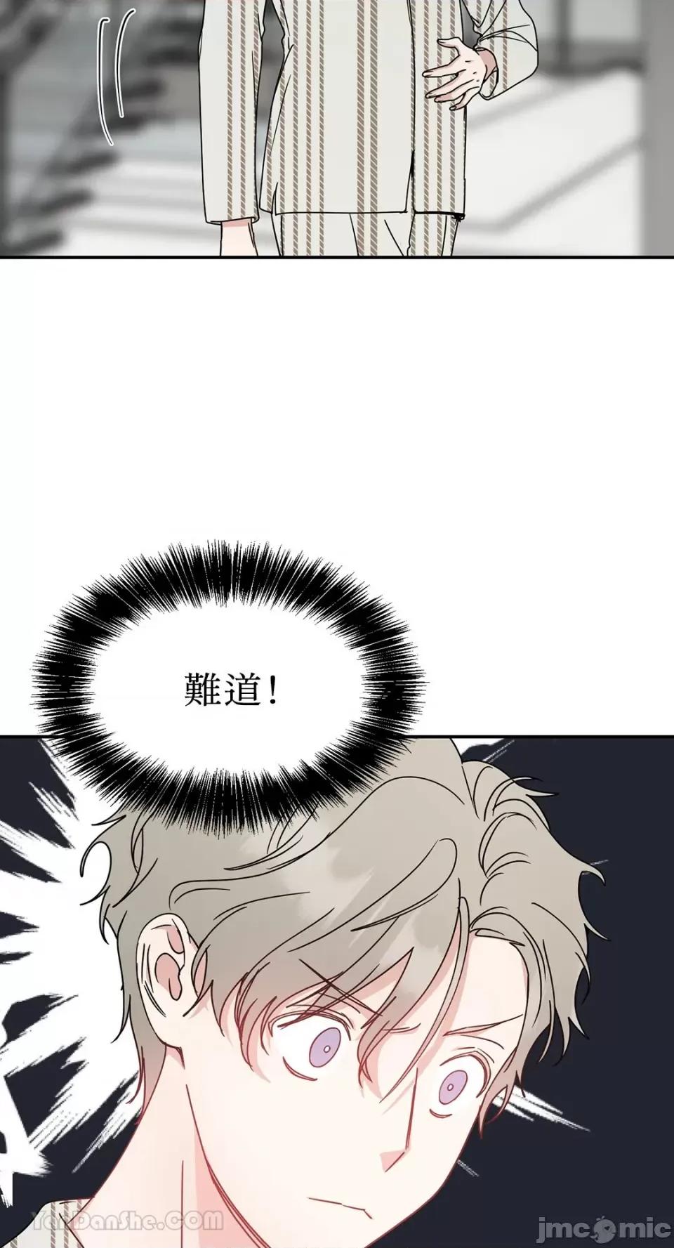 给我一个孩子 给我一个孩子-42 第40页