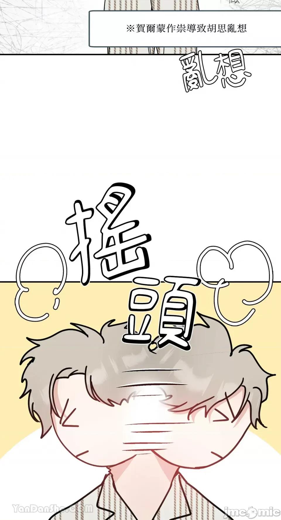 给我一个孩子 给我一个孩子-42 第42页