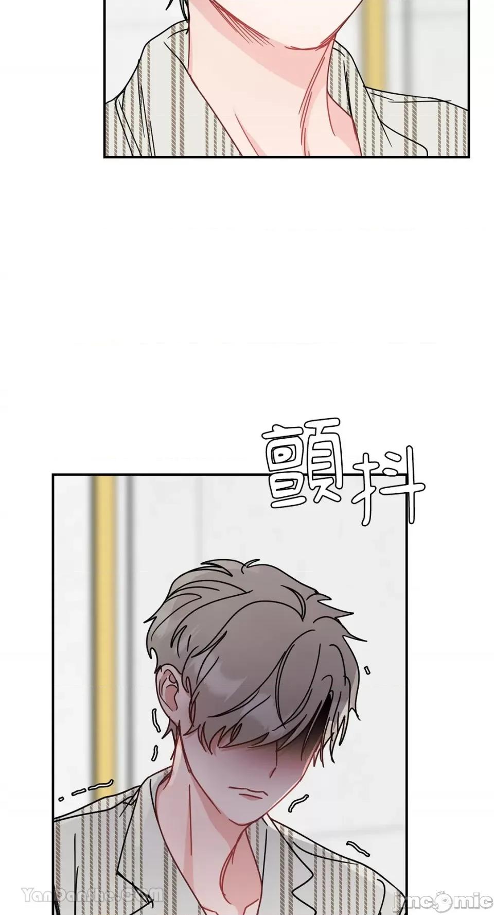 给我一个孩子 给我一个孩子-43 第12页