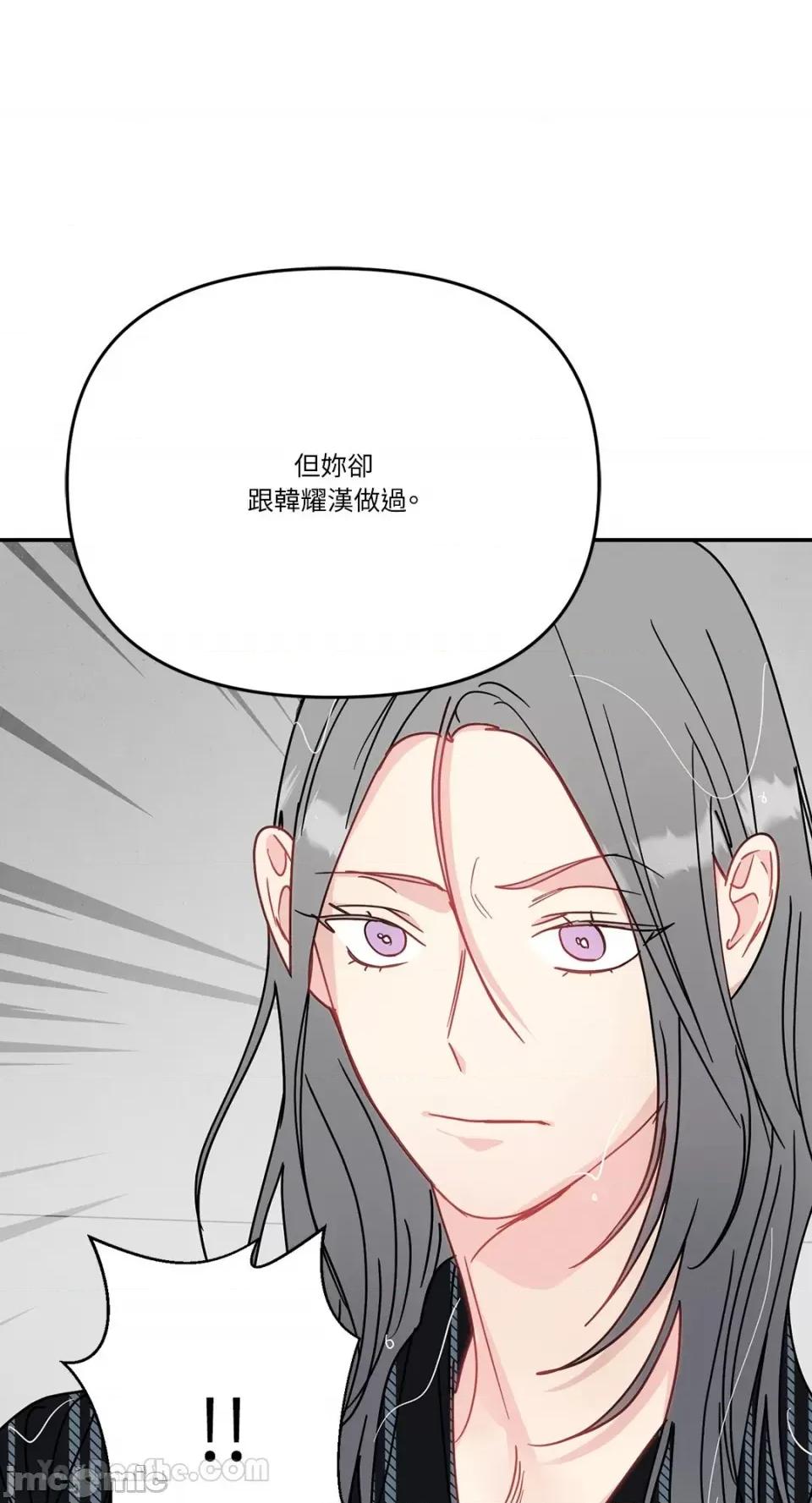 给我一个孩子 给我一个孩子-43 第17页