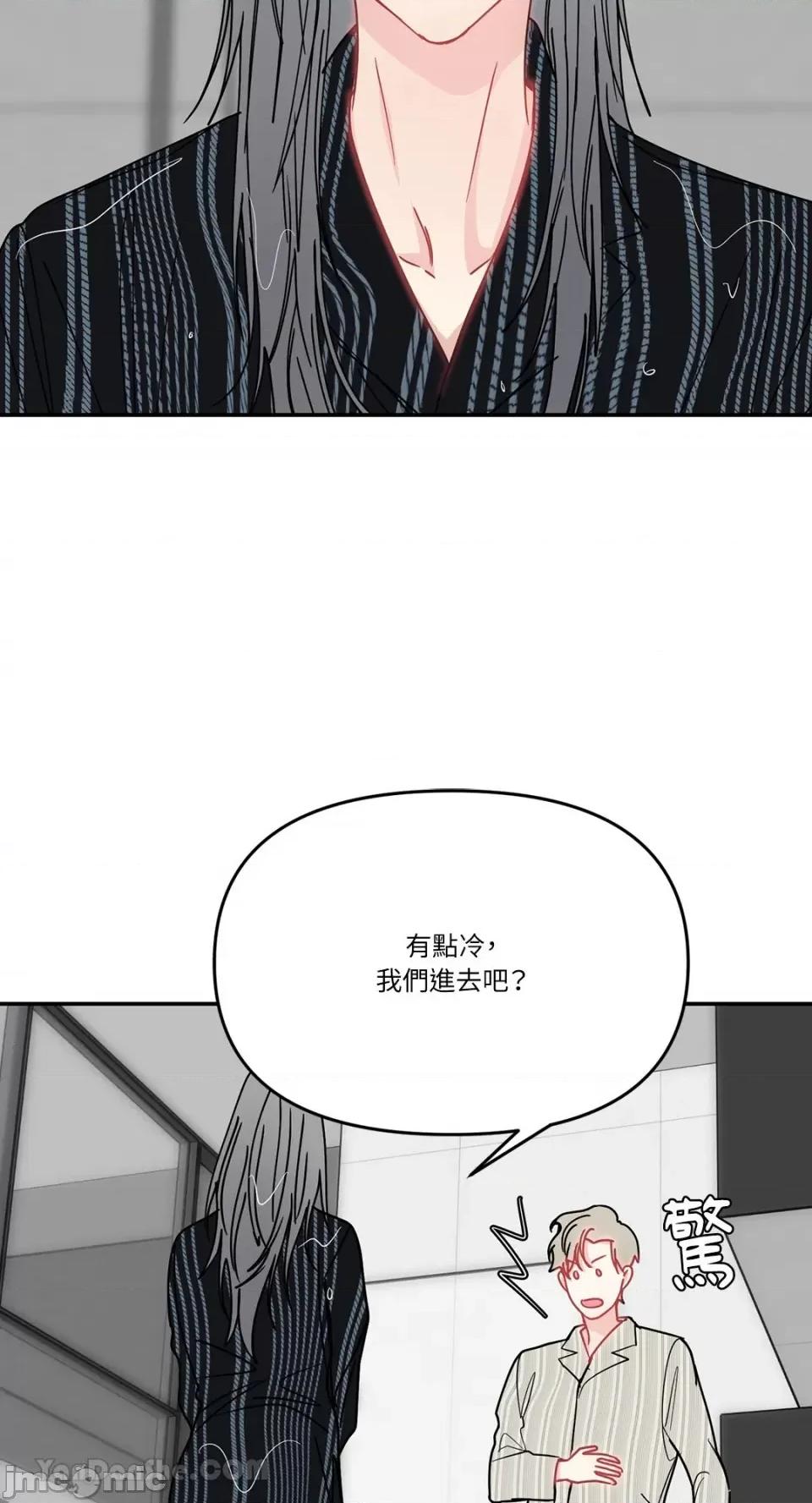 给我一个孩子 给我一个孩子-43 第33页