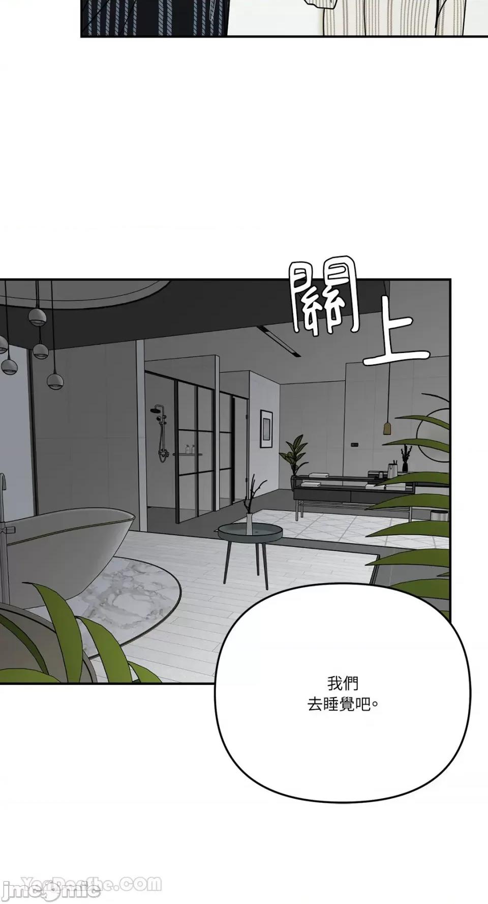 给我一个孩子 给我一个孩子-43 第36页