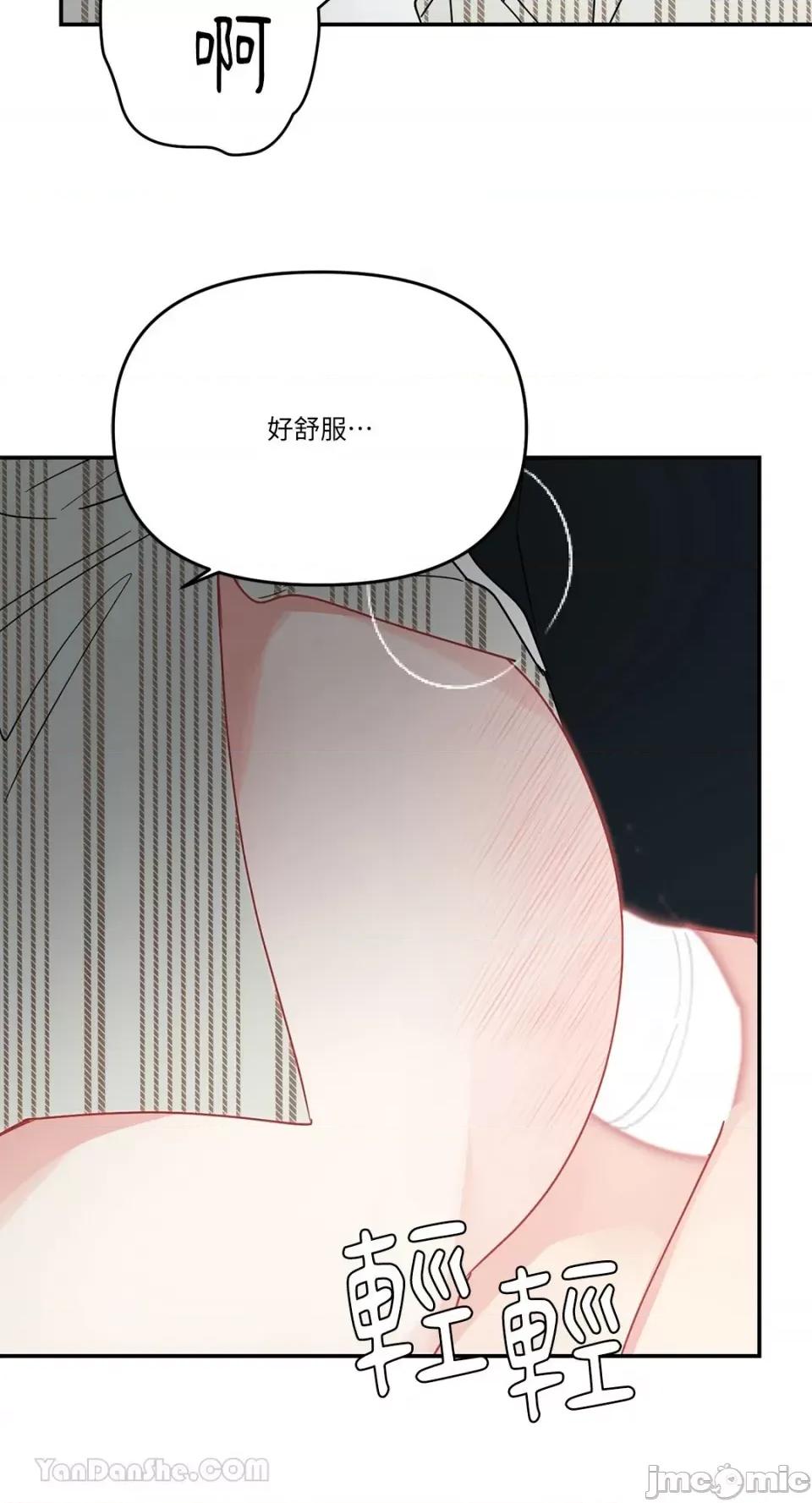 给我一个孩子 给我一个孩子-43 第45页