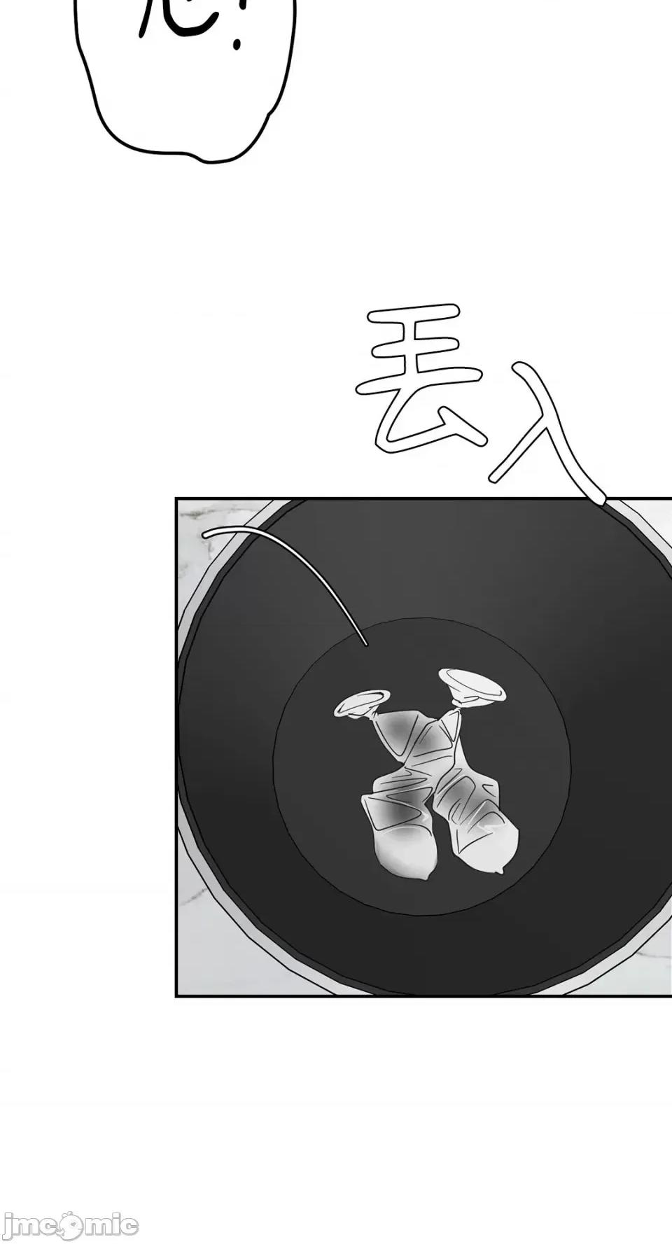 给我一个孩子 给我一个孩子-43 第56页