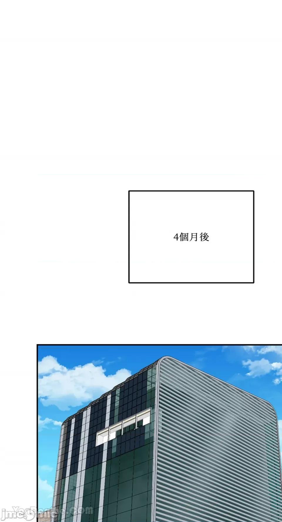 给我一个孩子 给我一个孩子-43 第60页