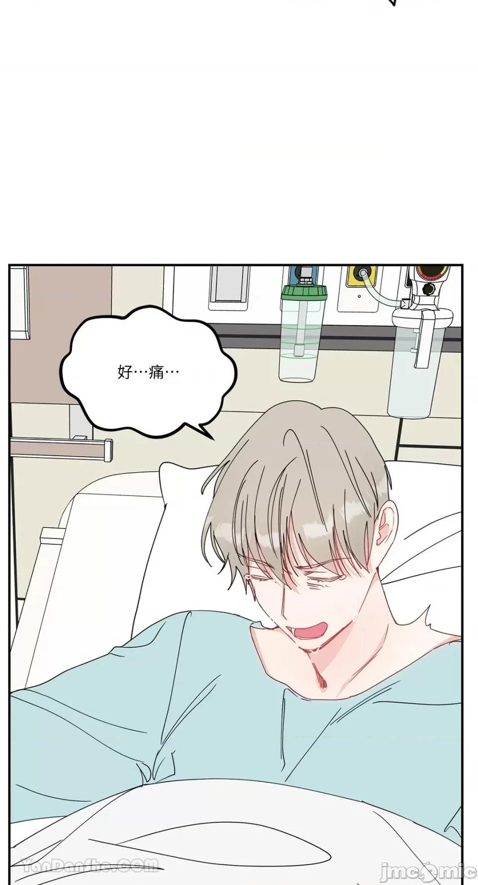 给我一个孩子 给我一个孩子-44 第20页