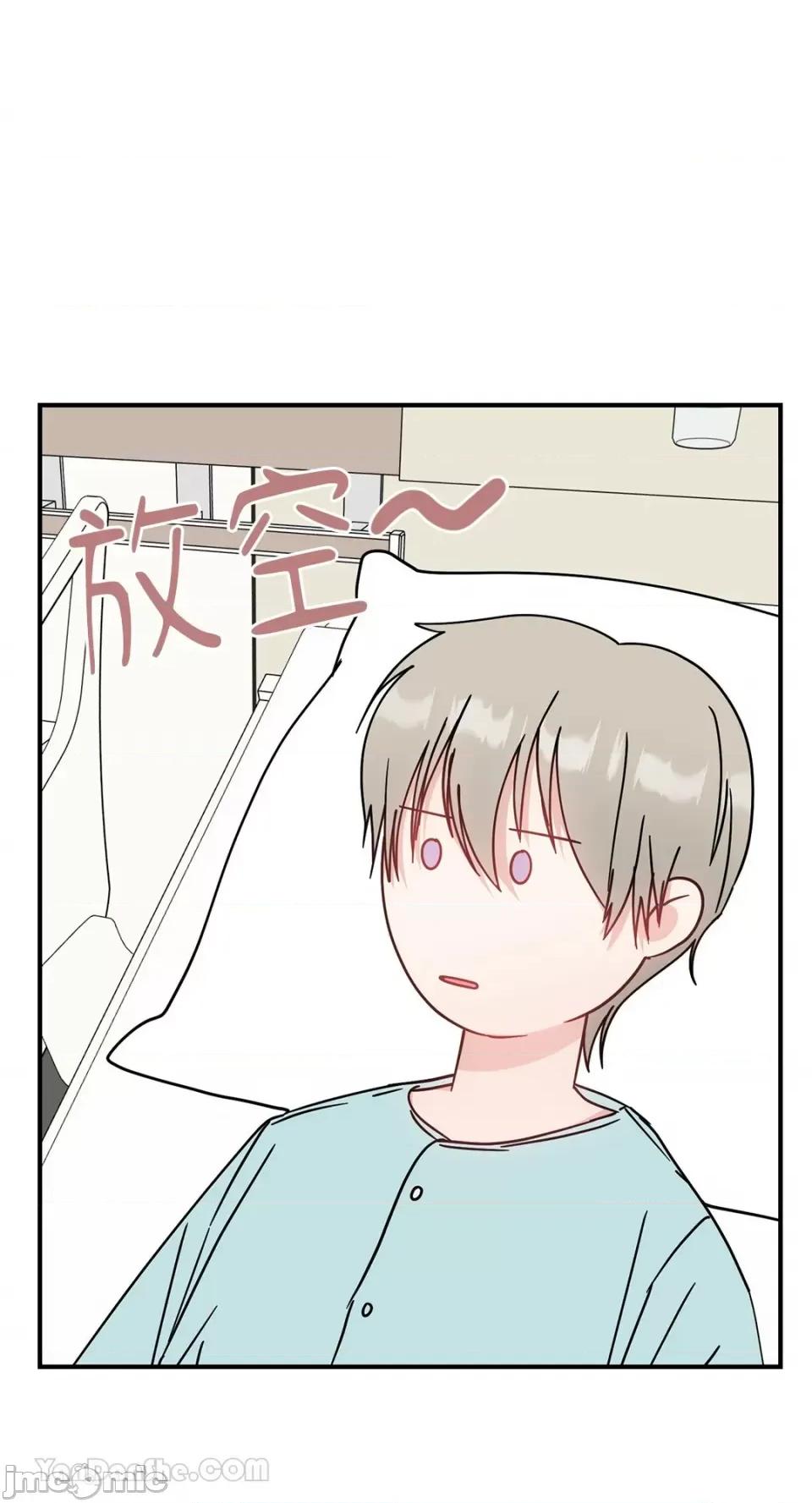 给我一个孩子 给我一个孩子-44 第39页