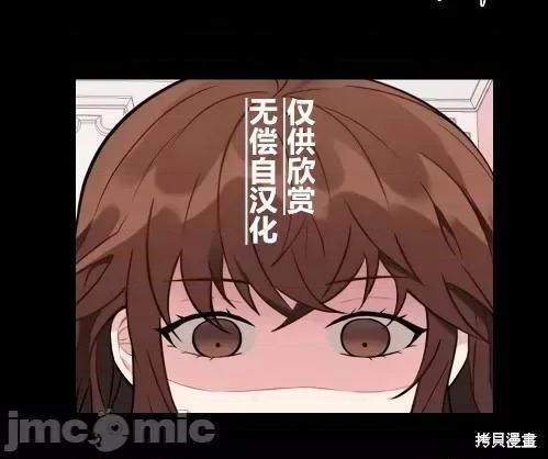 小姐和她的男僕们 小姐和她的男僕们003 第2话.zip 第19页