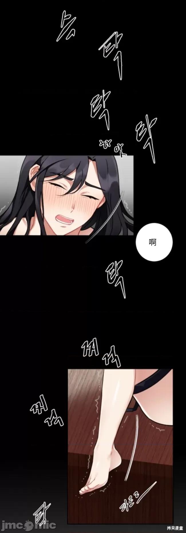 小姐和她的男僕们 小姐和她的男僕们003 第2话.zip 第20页
